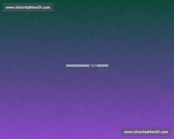 郑钦文因伤退赛柏林站，与莱巴金娜 1 胜 2 负交手记录成悬念