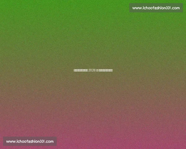 曼联续约三门希顿至 2026 年 罗马诺确认协议达成